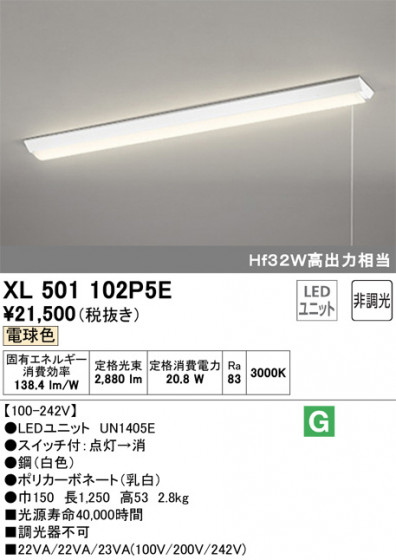 ODELIC ǥå ١饤 XL501102P5E ᥤ̿