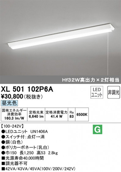 ODELIC ǥå ١饤 XL501102P6A ᥤ̿
