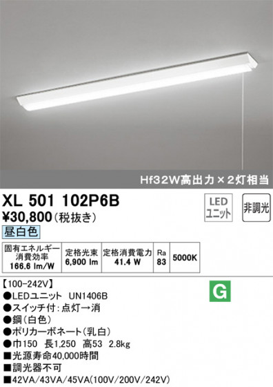 ODELIC ǥå ١饤 XL501102P6B ᥤ̿