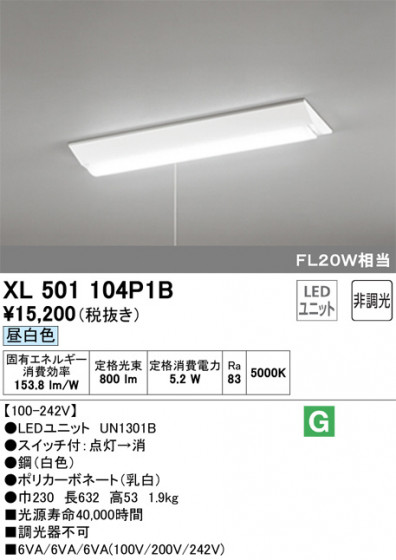 ODELIC ǥå ١饤 XL501104P1B ᥤ̿