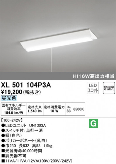 ODELIC ǥå ١饤 XL501104P3A ᥤ̿