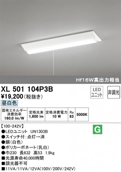 ODELIC ǥå ١饤 XL501104P3B ᥤ̿