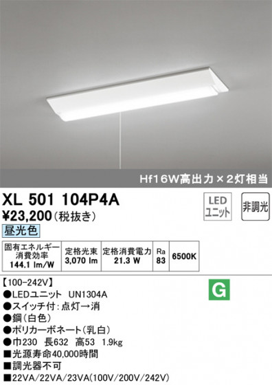 ODELIC ǥå ١饤 XL501104P4A ᥤ̿