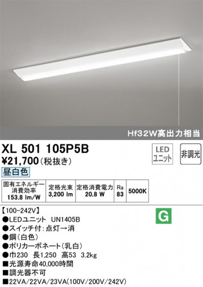 ODELIC ǥå ١饤 XL501105P5B ᥤ̿