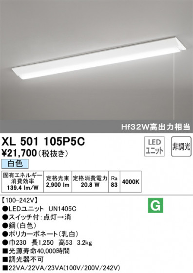 ODELIC ǥå ١饤 XL501105P5C ᥤ̿