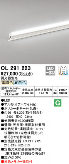 ODELIC ǥå Ѵܾ OL291223 ᥤ̿
