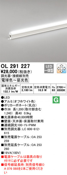 ODELIC ǥå Ѵܾ OL291227 ᥤ̿