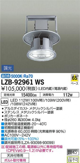 DAIKO ŵ ѥ LZB-92961WS ʼ̿