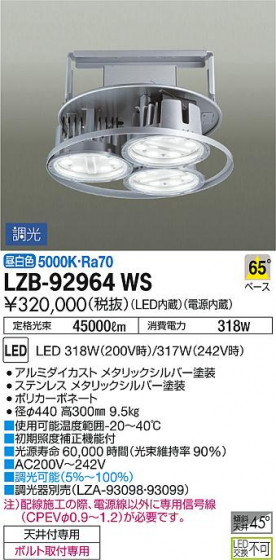 DAIKO ŵ ѥ LZB-92964WS ʼ̿