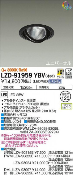 DAIKO ŵ ˥С饤 LZD-91959YBV ʼ̿