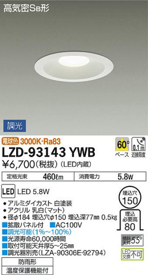 DAIKO ŵ 饤() LZD-93143YWB ʼ̿