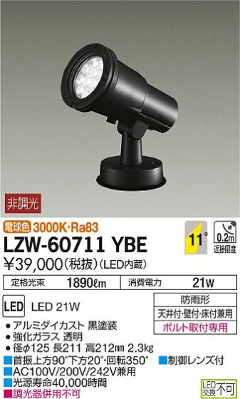 DAIKO ŵ ȥɥݥåȥ饤 LZW-60711YBE ʼ̿
