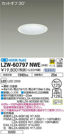 DAIKO ŵ ȥɥ饤 LZW-60797NWE ʼ̿