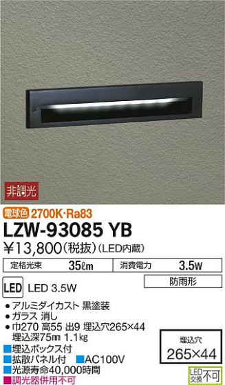 DAIKO ŵ ȥɥեåȥ饤 LZW-93085YB ʼ̿