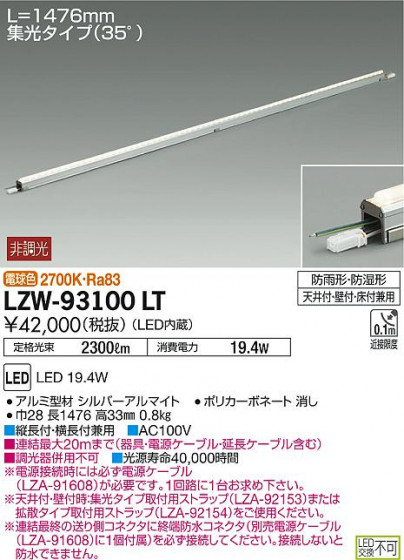 DAIKO ŵ ȥɥ饤饤 LZW-93100LT ʼ̿