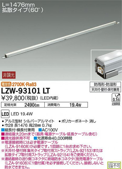 DAIKO ŵ ȥɥ饤饤 LZW-93101LT ʼ̿