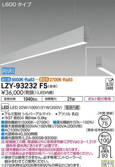 DAIKO ŵ ߲١饤 LZY-93232FS ʼ̿