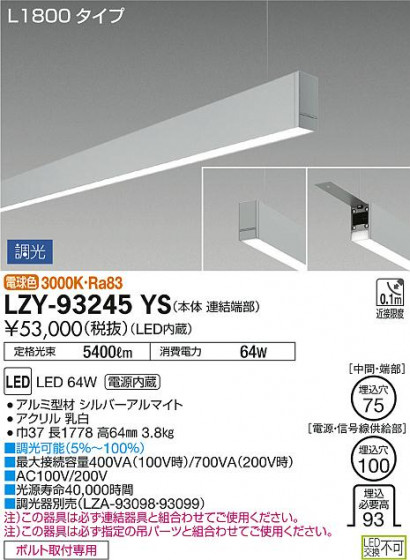 DAIKO ŵ ߲١饤 LZY-93245YS ʼ̿