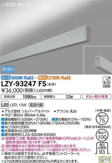 DAIKO ŵ ߲١饤 LZY-93247FS ʼ̿