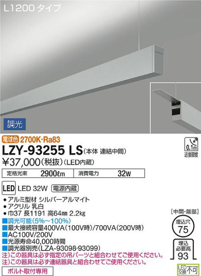 DAIKO ŵ ߲١饤 LZY-93255LS ʼ̿