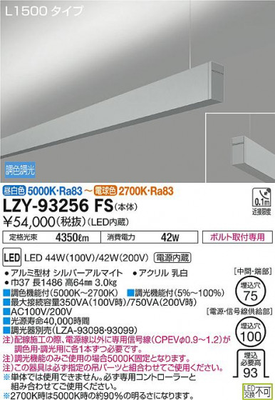 DAIKO ŵ ߲١饤 LZY-93256FS ʼ̿