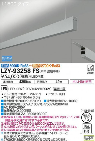 DAIKO ŵ ߲١饤 LZY-93258FS ʼ̿