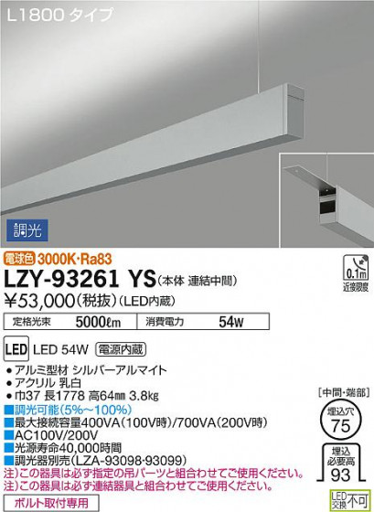 DAIKO ŵ ߲١饤 LZY-93261YS ʼ̿
