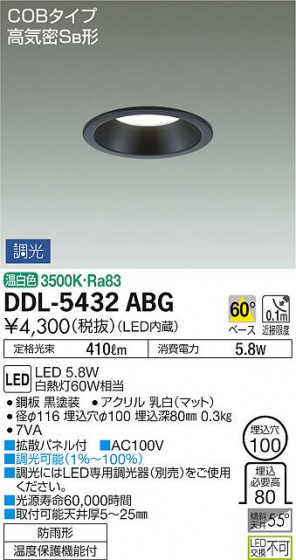 ʼ̿ | DAIKO ŵ 饤() DDL-5432ABG | ̿䡦ƥꥢΡڥ饤ȥ