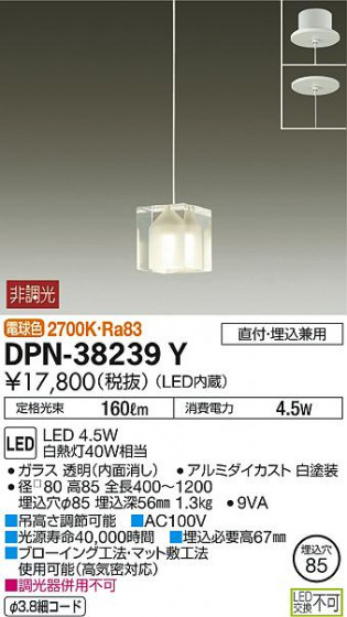 ʼ̿ | DAIKO ŵ ڥ DPN-38239Y | ̿䡦ƥꥢΡڥ饤ȥ