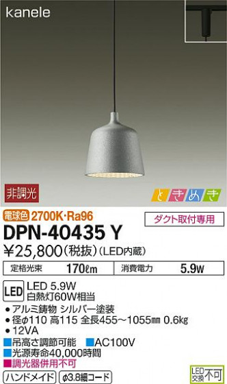 ʼ̿ | DAIKO ŵ ڥ DPN-40435Y | ̿䡦ƥꥢΡڥ饤ȥ