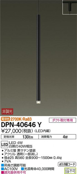 ʼ̿ | DAIKO ŵ ڥ DPN-40646Y | ̿䡦ƥꥢΡڥ饤ȥ