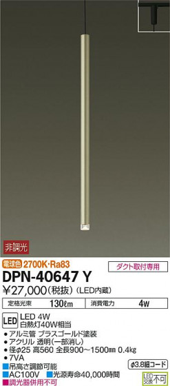 ʼ̿ | DAIKO ŵ ڥ DPN-40647Y | ̿䡦ƥꥢΡڥ饤ȥ