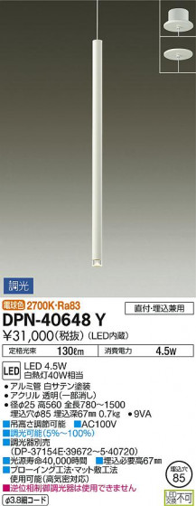 ʼ̿ | DAIKO ŵ ڥ DPN-40648Y | ̿䡦ƥꥢΡڥ饤ȥ