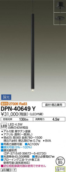 ʼ̿ | DAIKO ŵ ڥ DPN-40649Y | ̿䡦ƥꥢΡڥ饤ȥ