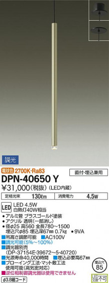 ʼ̿ | DAIKO ŵ ڥ DPN-40650Y | ̿䡦ƥꥢΡڥ饤ȥ