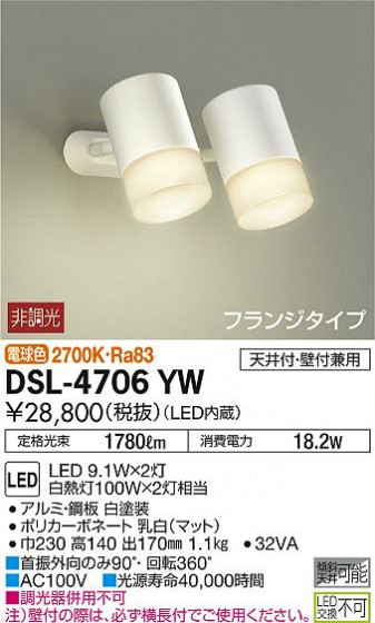 ʼ̿ | DAIKO ŵ ݥåȥ饤 DSL-4706YW | ̿䡦ƥꥢΡڥ饤ȥ