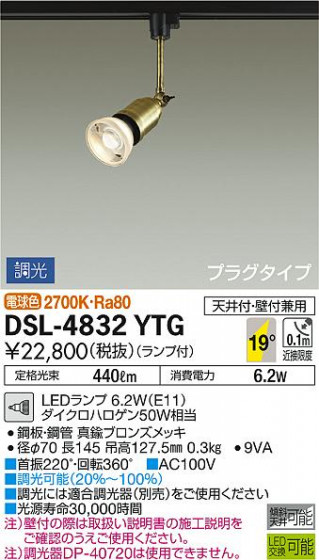 ʼ̿ | DAIKO ŵ ݥåȥ饤 DSL-4832YTG | ̿䡦ƥꥢΡڥ饤ȥ