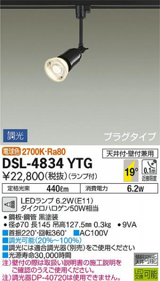 ʼ̿ | DAIKO ŵ ݥåȥ饤 DSL-4834YTG | ̿䡦ƥꥢΡڥ饤ȥ