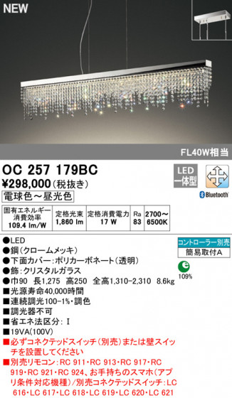 ODELIC ǥå ǥꥢ OC257179BC ᥤ̿