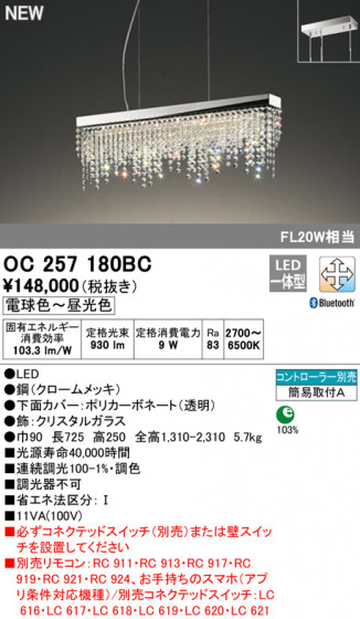 ODELIC ǥå ǥꥢ OC257180BC ᥤ̿