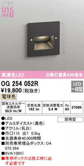 ODELIC ǥå ƥꥢ饤 OG254052R ᥤ̿