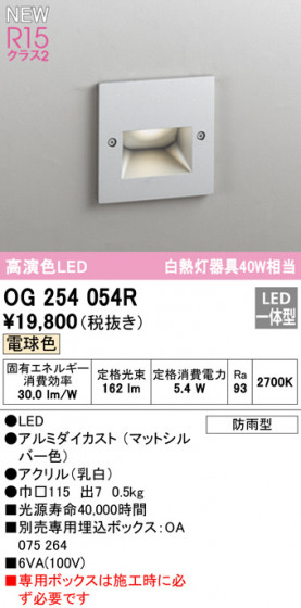 ODELIC ǥå ƥꥢ饤 OG254054R ᥤ̿