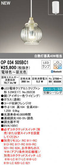 ODELIC ǥå ڥȥ饤 OP034505BC1 ᥤ̿