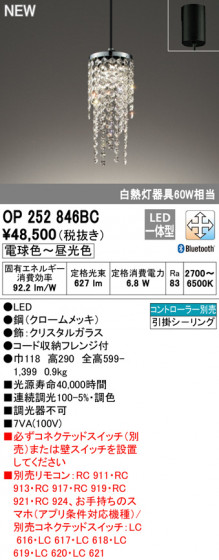 ODELIC ǥå ڥȥ饤 OP252846BC ᥤ̿