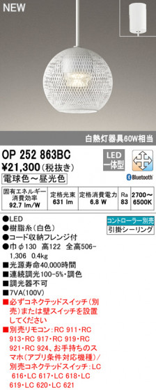 ODELIC ǥå ڥȥ饤 OP252863BC ᥤ̿