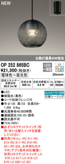 ODELIC ǥå ڥȥ饤 OP252865BC ᥤ̿