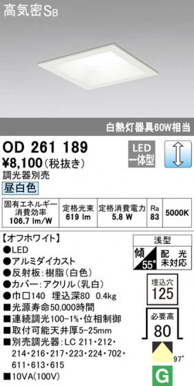 ODELIC ǥå 饤 OD261189 ᥤ̿