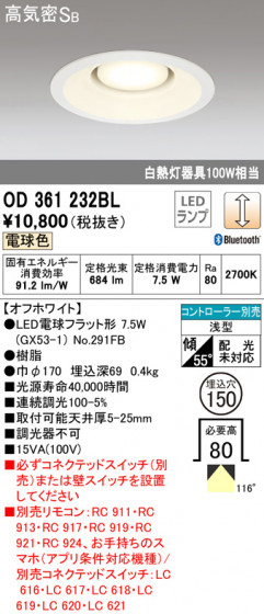 ODELIC ǥå 饤 OD361232BL ᥤ̿