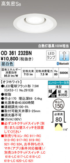 ODELIC ǥå 饤 OD361232BN ᥤ̿