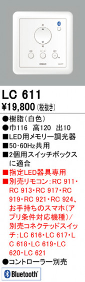 ODELIC ǥå ĴϢ LC611 ᥤ̿